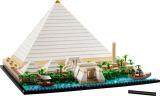 LEGO 21058